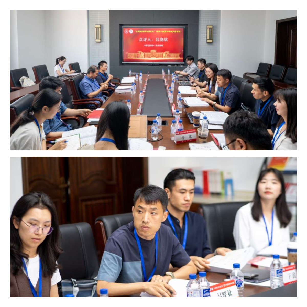 政治学与现代化"暨第十四届比较政治学论坛顺利举行-吉林大学行政学院