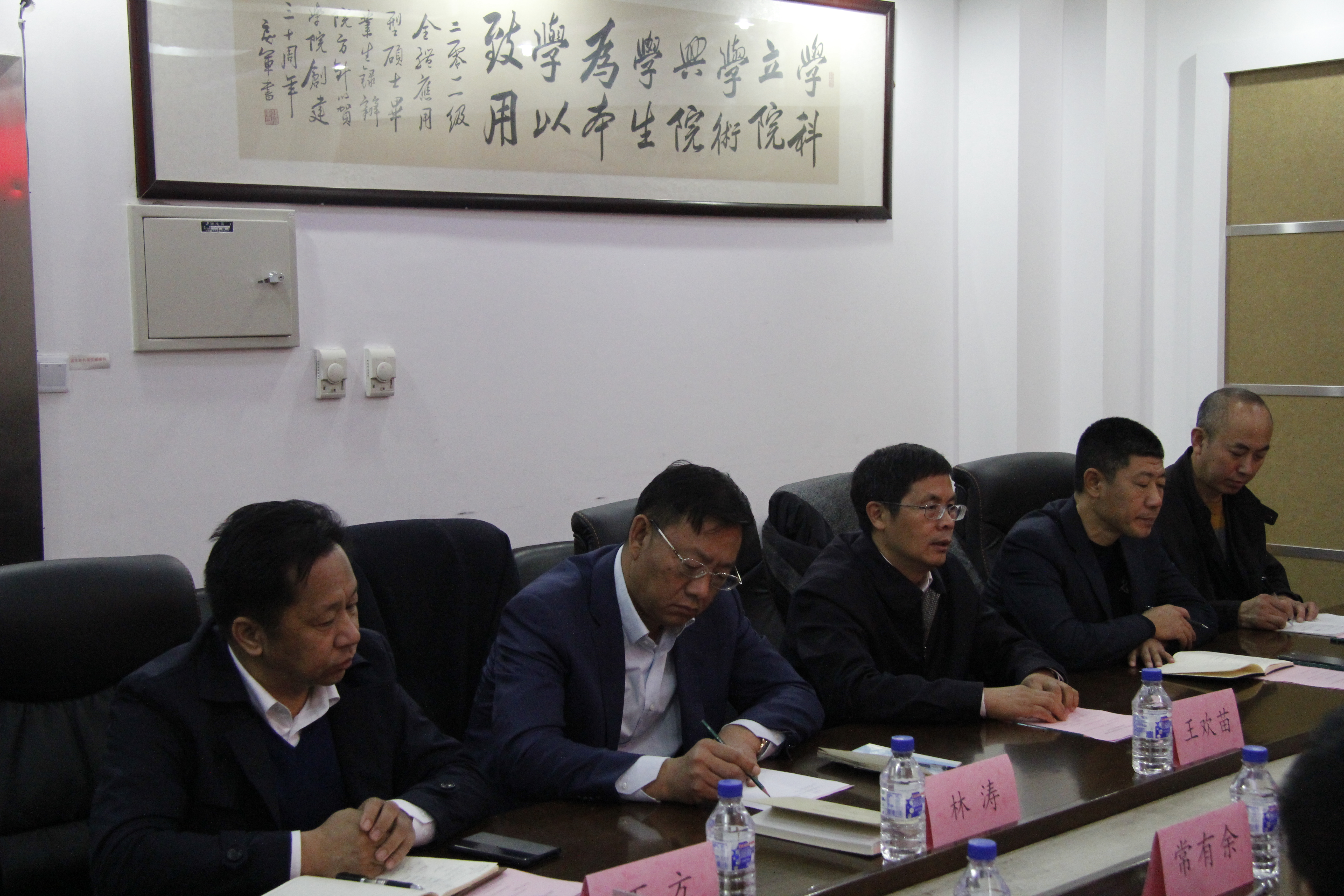 辽宁省法库县委书记王欢苗等一行到访我院洽谈合作